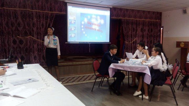 "Мұқағали - мәңгілік ғұмыр"