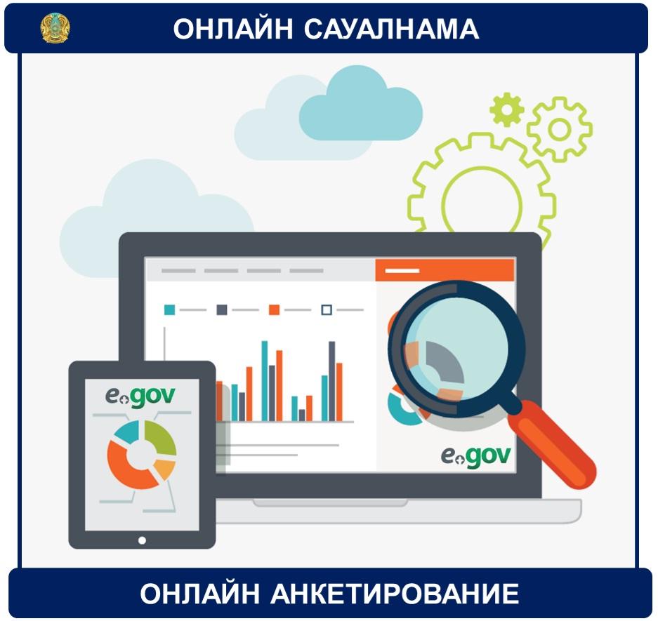 Құрметті қызмет алушылар!!!