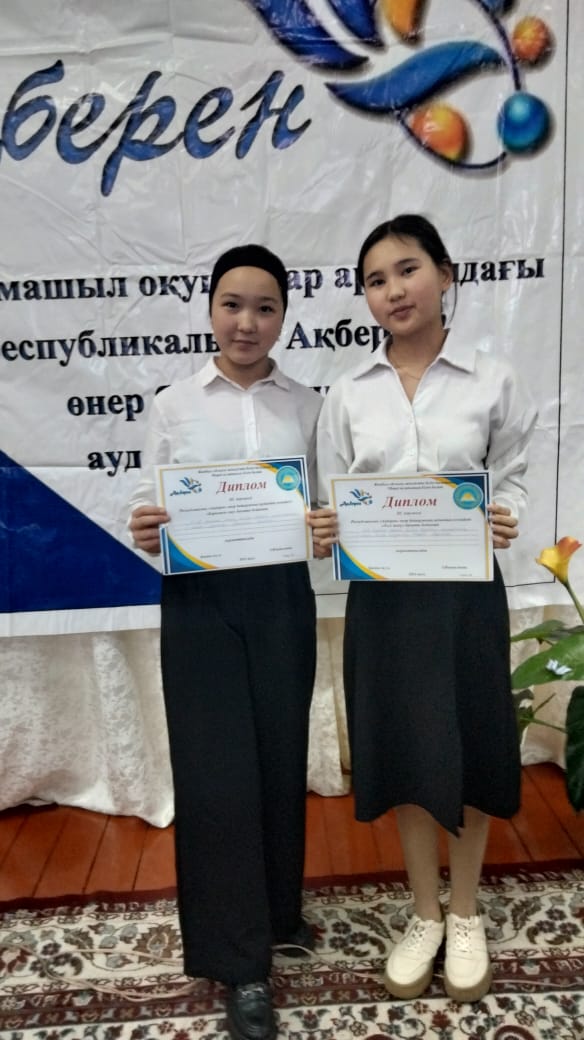 «Ақберен» республикалық өнер байқауының аудандық кезеңі