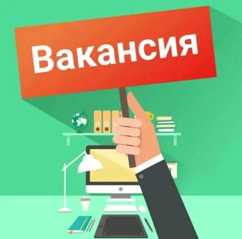 "№28 жалпы орта мектебі" КММ-сінде педагогтерді конкурстық негізде жұмысқа қабылдау