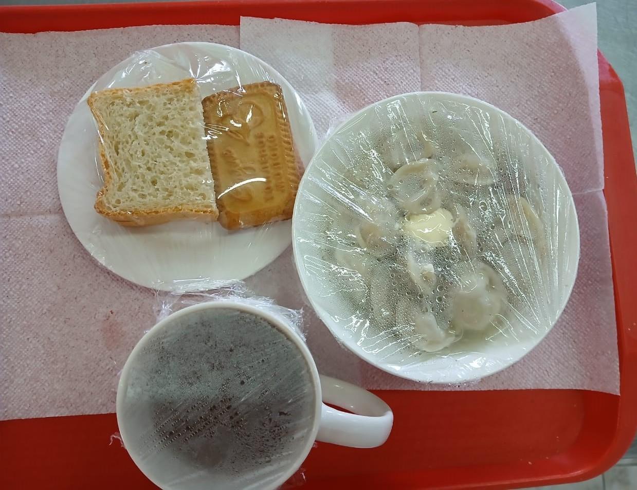 Ас мәзірі