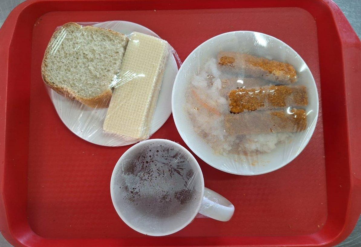Ас мәзірі