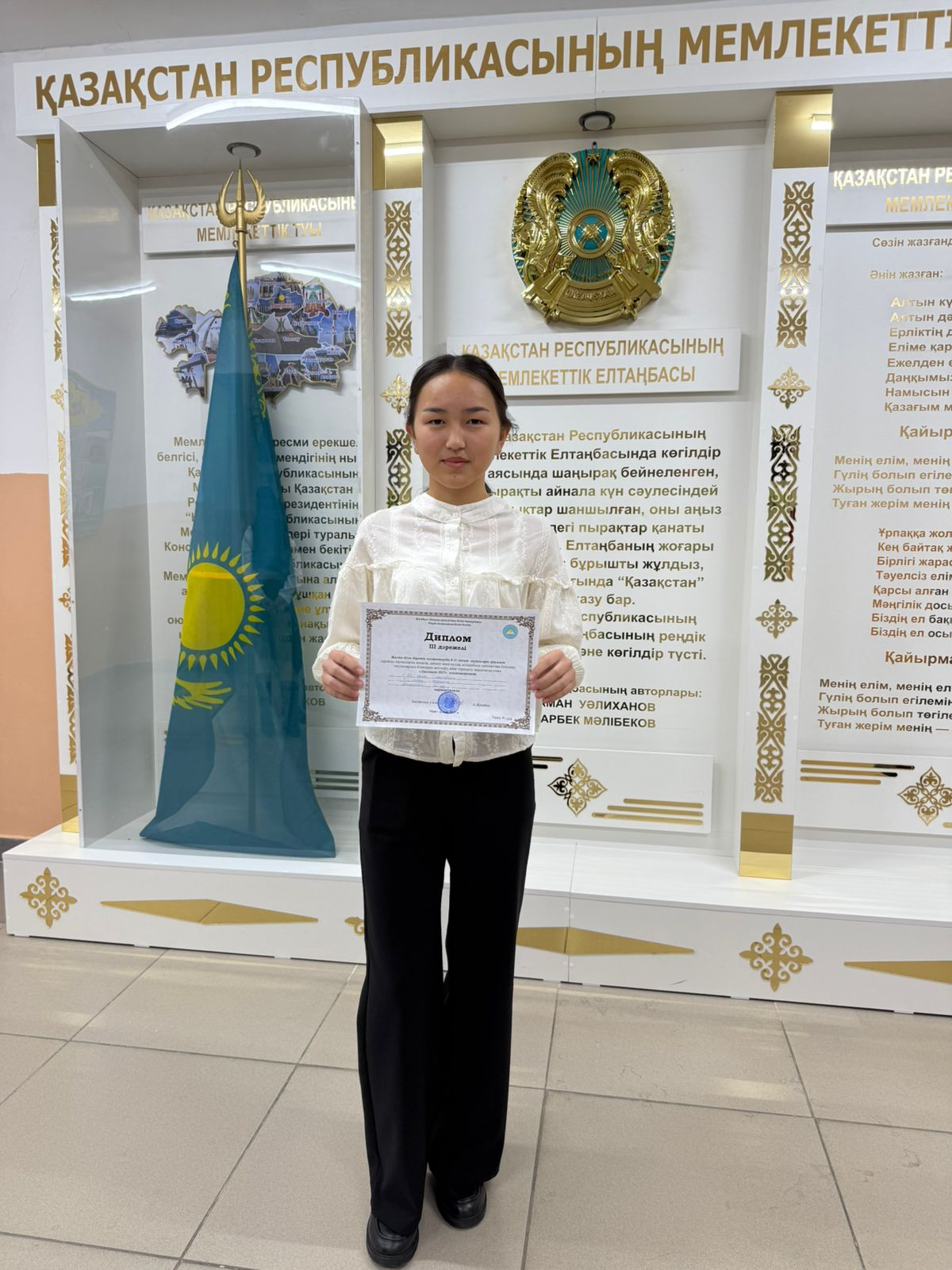 Республикалық лингвистикалық олимпиада