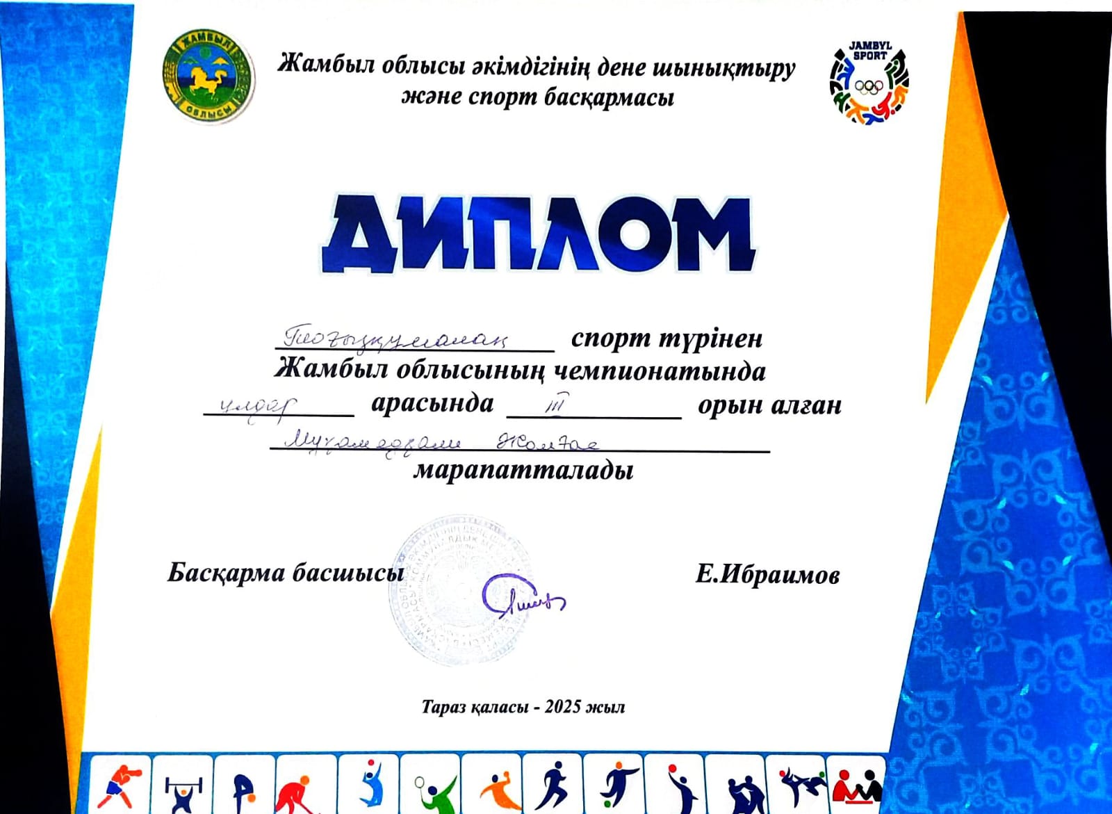 Тоғызқұмалақ спорт түрінен Жамбыл обылысының чемпионатында ұлдар арасында III-орын алған Мұхамедқали Жалғас марапатталды.Жетекшісі: Оразбеков Е.