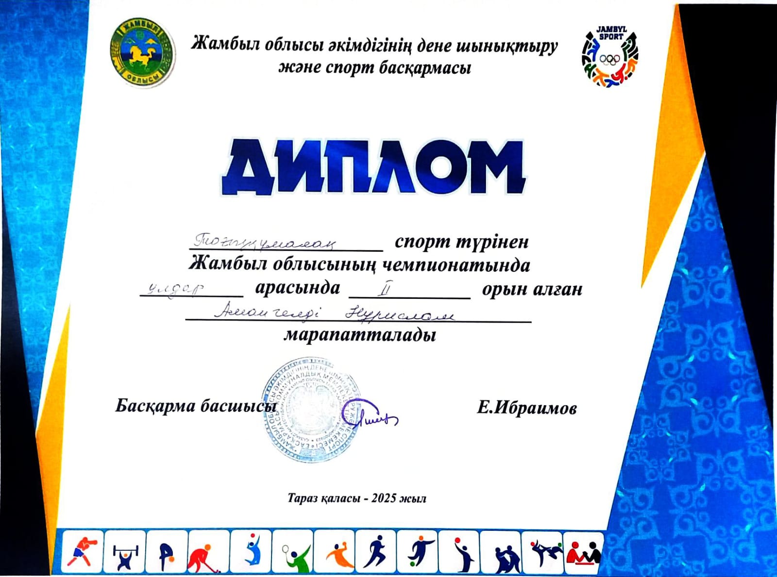 Тоғызқұмалақ ойыны
