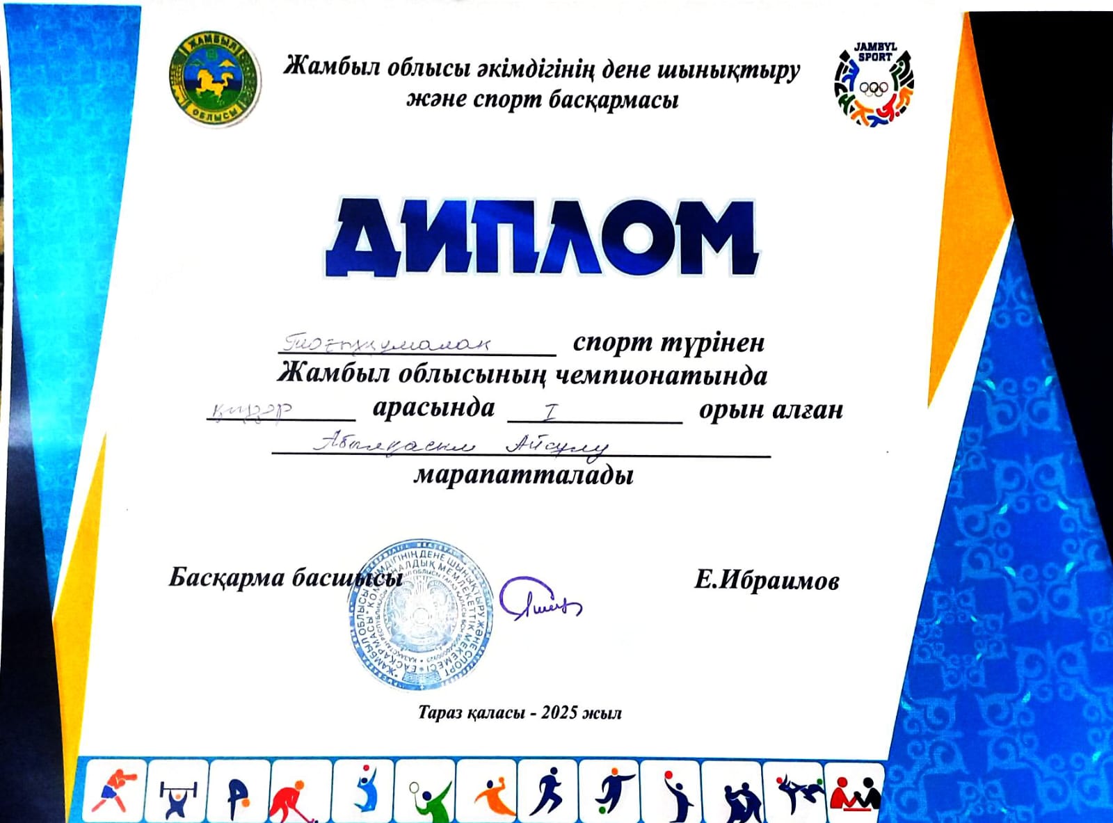 Тоғызқұмалақ ойыны